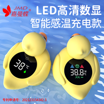 Baby Water Thermometer Child Bath Thermometer Baby Test Water Temperature Meter Bubble Bath Special Neonatal Tub Thermometers