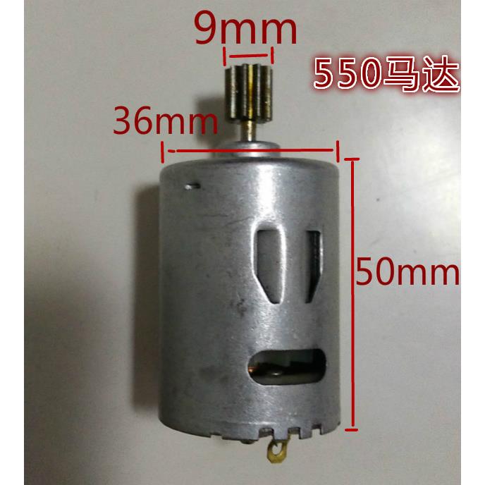 儿童电动车380/550齿轮箱电机马达驱动齿轮马达齿轮电机童车配件