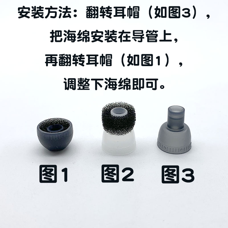 Filter FP380耳机耳塞套入耳式套矽胶套耳帽带滤网耳套真无线蓝牙-图0