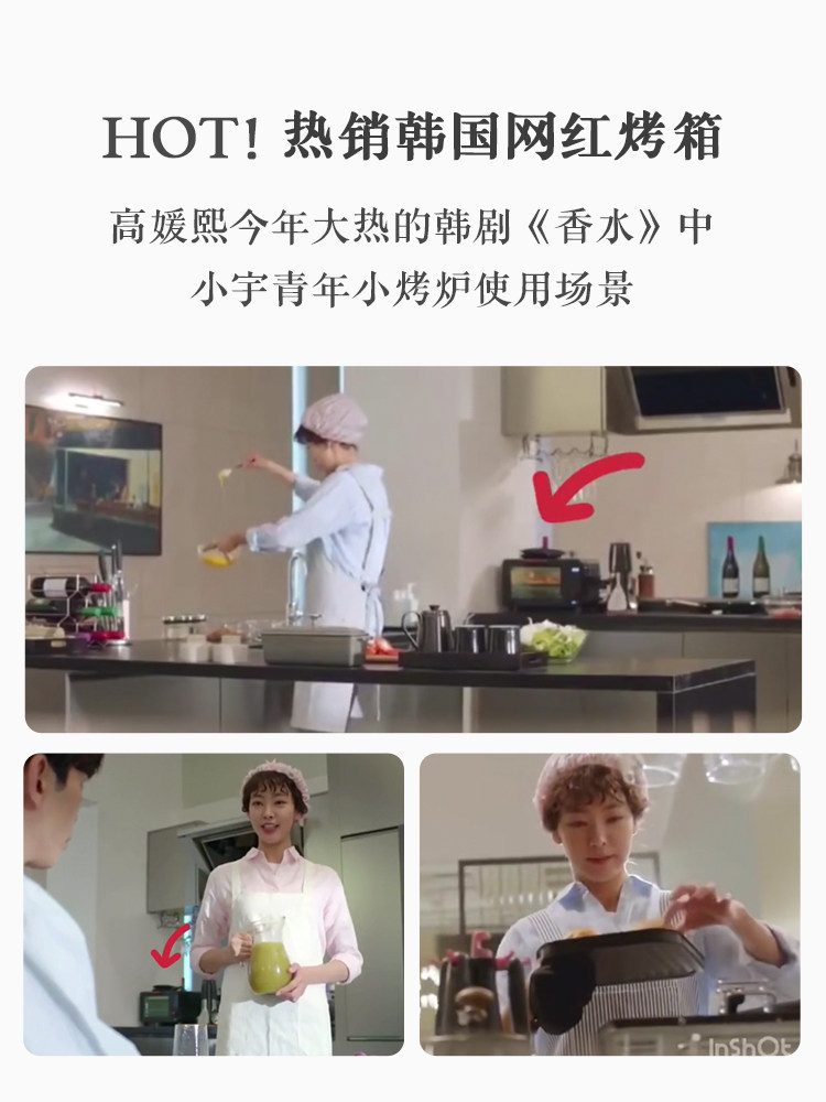 小宇青年家用迷小型智能烘焙小烤箱 小宇青年长盈电烤箱