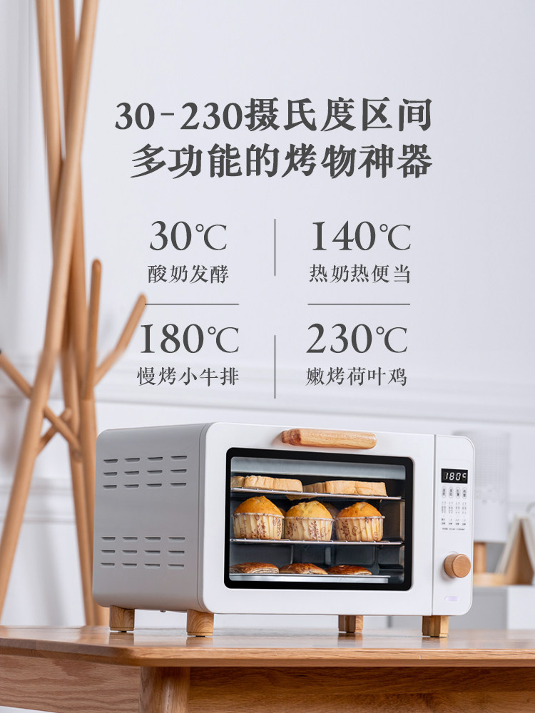 小宇青年家用迷小型智能烘焙小烤箱 小宇青年长盈电烤箱