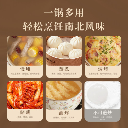 FUJIHORO日本进口富士珐琅锅铸铁锅海鲜锅家用煲汤炖锅焖烧搪瓷锅 - 图1