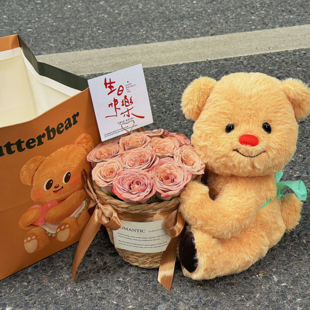黄油小熊玩偶花束生日礼物女生送闺蜜女永生花毕业七夕情人节礼物