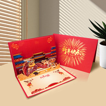 New Years Lunar New Year greeting cards customized 2024 China Wind Advanced Exquisite New Years Day Congratulations on small card printing