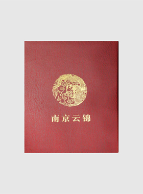 祥云牌妆花缎摆件简约现代