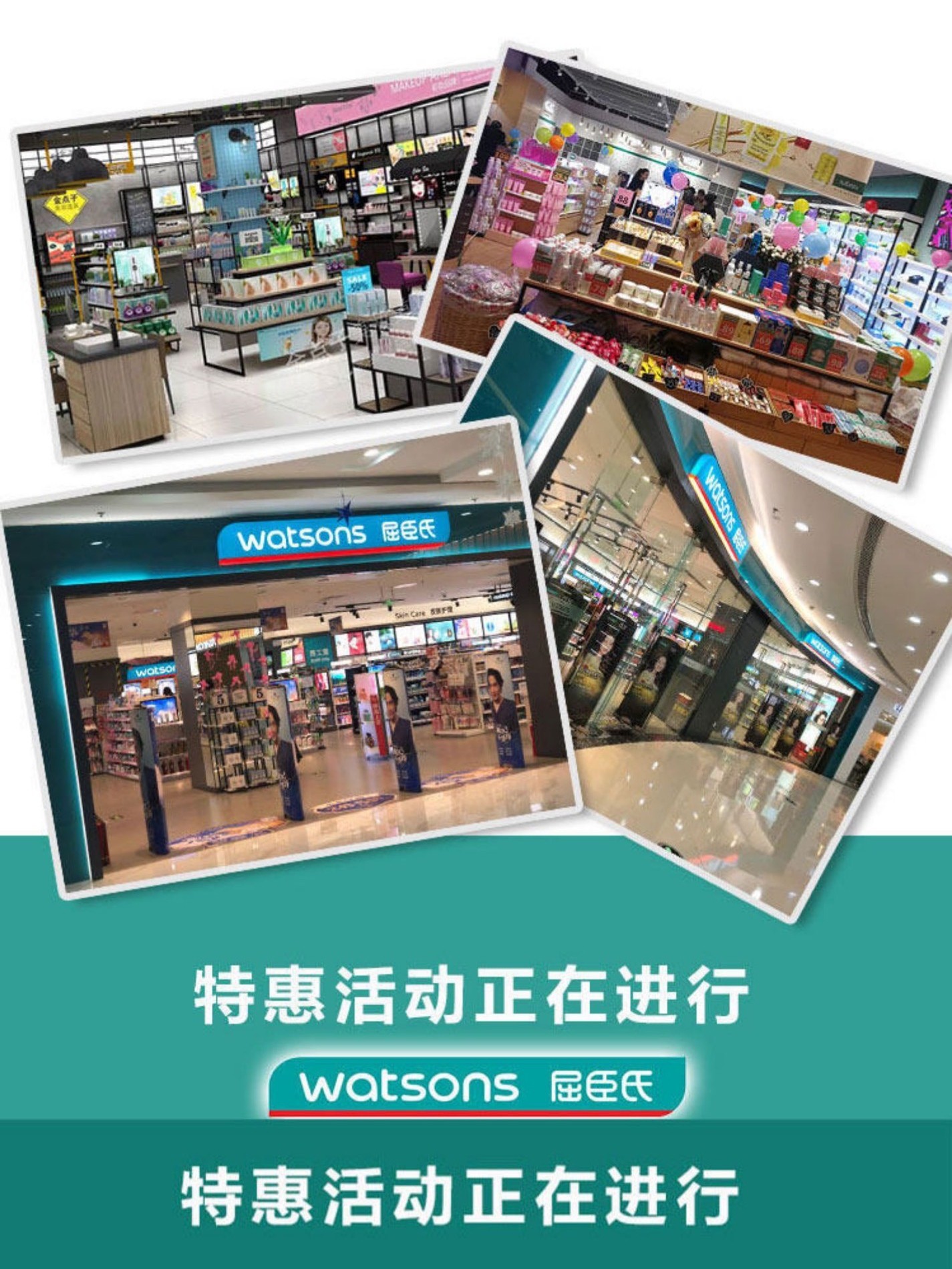 【屈臣氏】喷雾去毛膏腋下私处脱毛膏 芭丽莲除毛凝胶