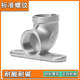 304 stainless steel elbow pig drinking fountain with seat