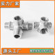 Wuyuan stainless steel three-dimensional inner and outer wire five-way joint