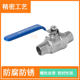 304 stainless steel two-piece ball valve/double outer wire