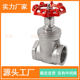 304 stainless steel threaded gate valve rotary