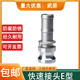 Wuyuan card connection is removable 304 stainless steel