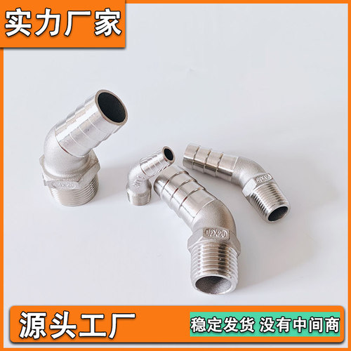 304不锈钢45度六角外丝弯头宝塔倒刺皮接4分6分外螺纹防爆管接头 - 图2