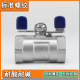 304 ball valve stainless steel ball valve one piece butterfly handle ball