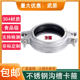 304 stainless steel copy forest clamp grooved pipe clamp