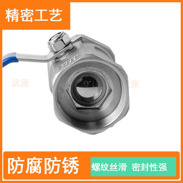 High temperature resistant internal thread ball valve stainless steel