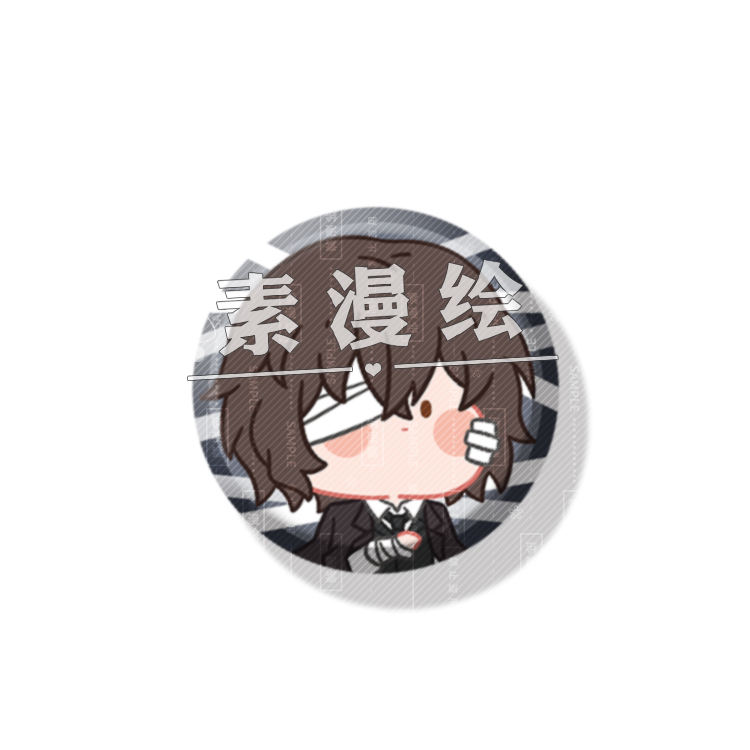 文豪野犬同人周边太宰治吧唧中原中也胸章乱步徽章中岛敦胸针芥川 - 图3