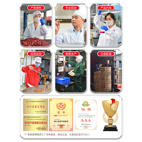 红灯笼重庆小包装一人份牛油火锅底料320g四川正宗麻辣小方块家用 - 图0