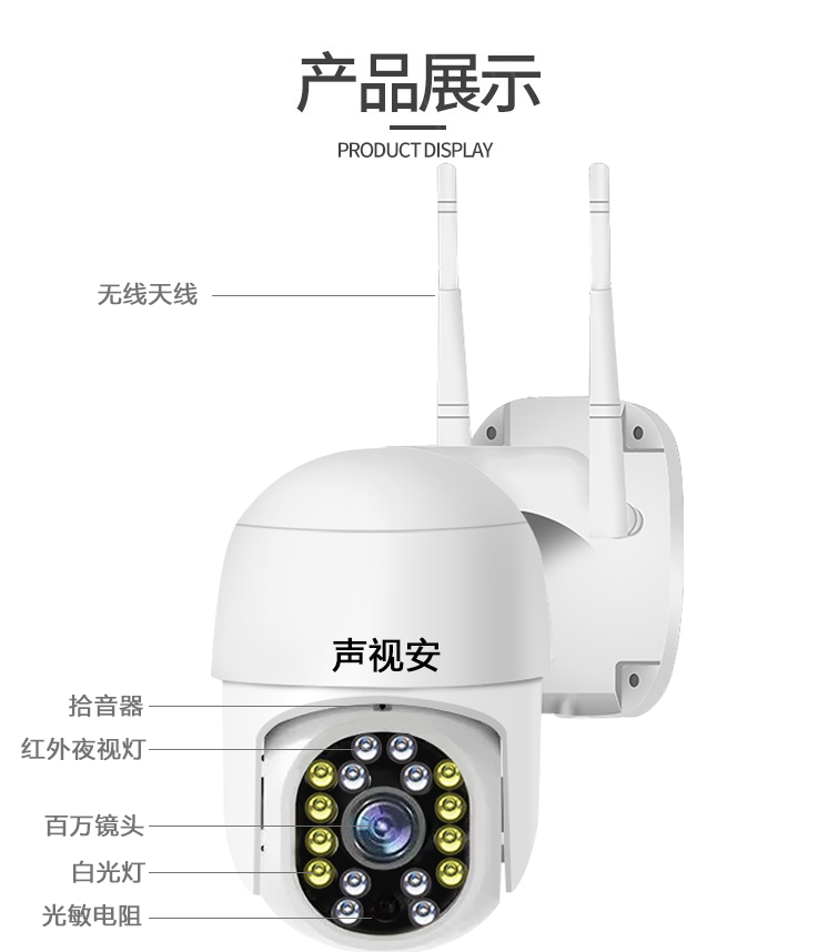 无线监控器360度无死角家用无网手机远程4G室内外高清夜视摄像头