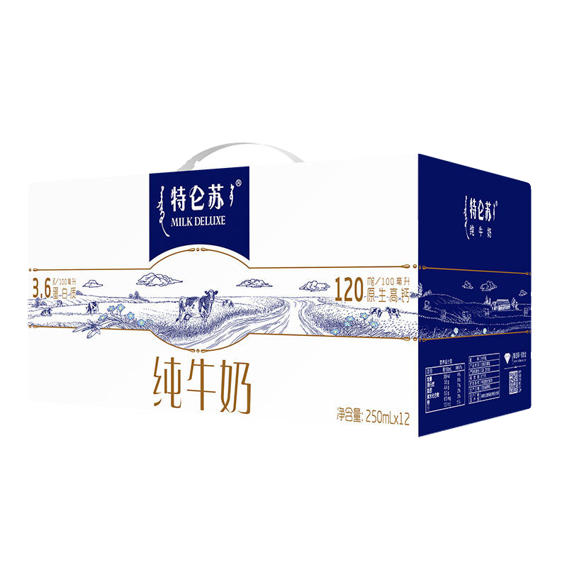 4月蒙牛特仑苏纯牛奶250mL×12包整箱特价批全脂学生营养早餐 - 图2