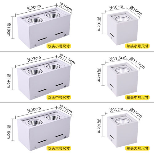 明装双头无主灯斗胆灯全光谱护眼盒子格栅筒灯防眩光客厅卧射灯 - 图2