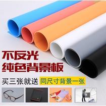 Photo Background Board Pvc Color Background Paper Photography Props Background Cloth Not Reflective Cloth Shooting Props Generation Hair Color