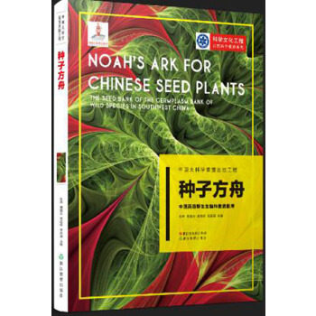 野生种子 新人首单立减十元 21年7月 淘宝海外
