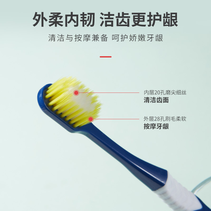 洁饶10支宽头48孔高端单支装牙刷 洁饶牙刷/口腔清洁工具