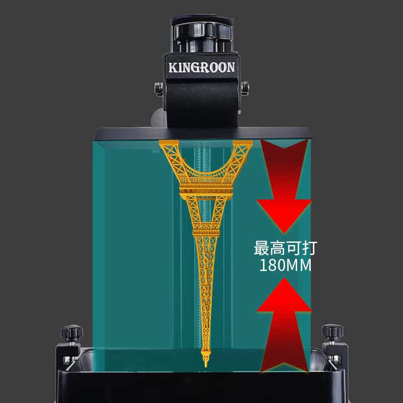 光固化3d家用高速高精度lcd打印机 yoqun谦满3D打印机