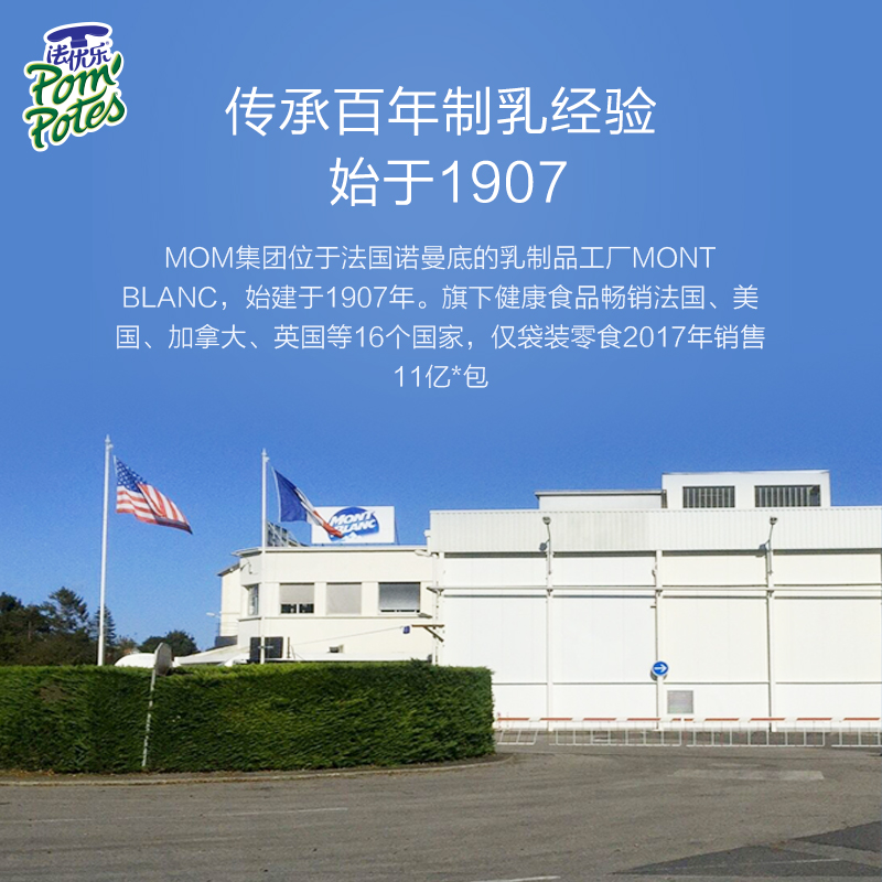 【凑后5.6/袋】法优乐儿童酸奶85g*12袋