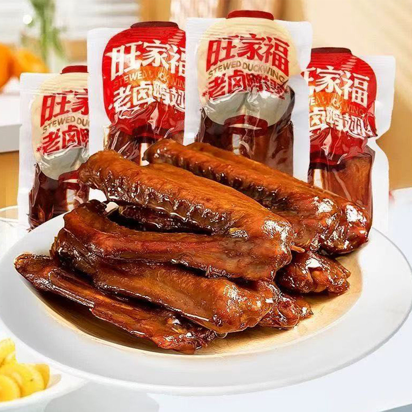 图2