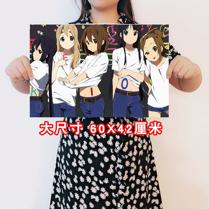轻音少女海报动漫寝室墙贴自粘房间装饰画奶茶店餐厅壁纸挂画芯