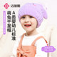 Jialiya dry hair cap children's new antibacterial style