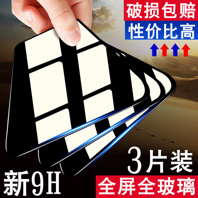 oppor11钢化膜oppR高清opopR11t抗蓝光0ppor护眼r11t/m刚化膜opppr r11玻璃摸opr opp0r手机摸0PP0r11m无白边 - 图0