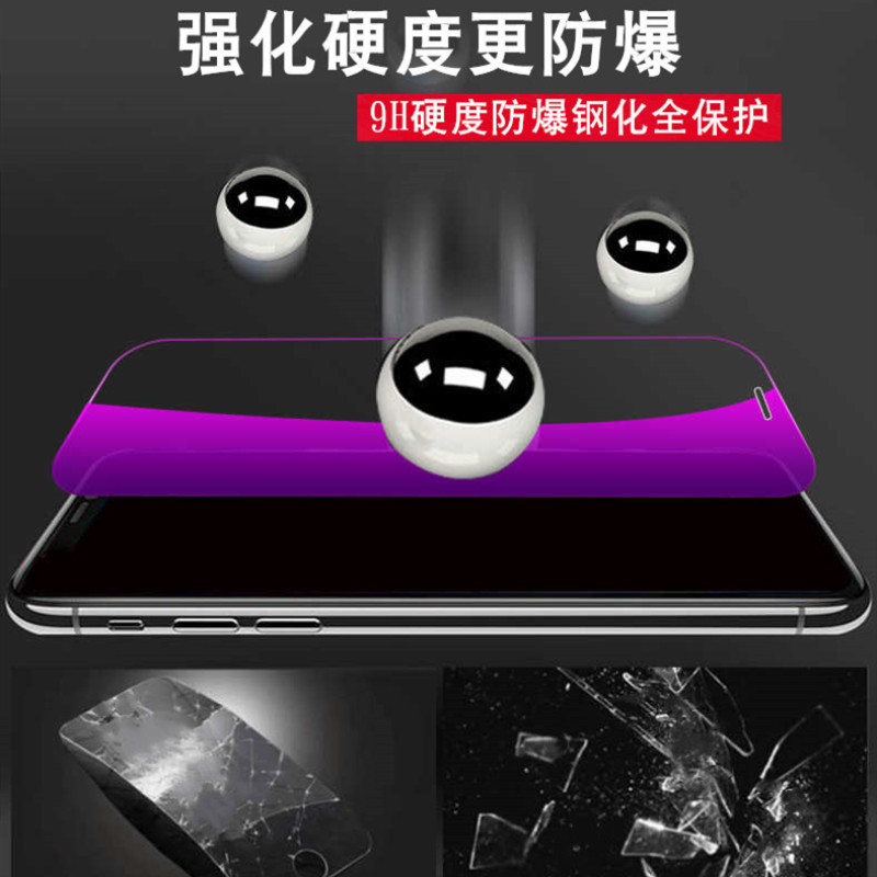 适用于小米8SE钢化膜MI8SE手机贴莫M1805E2A保护摸ml8se玻璃模xiaomi8es全屏高清ml8se防指纹mi8防摔m1802e2a-图3