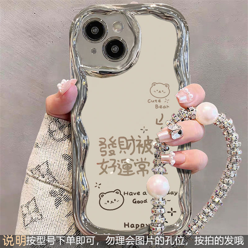 人间清醒适用苹果16promax手机壳iphone15个性小众电镀壳ihpone14plus日韩搞怪文字13pormax好运常在xs可爱女