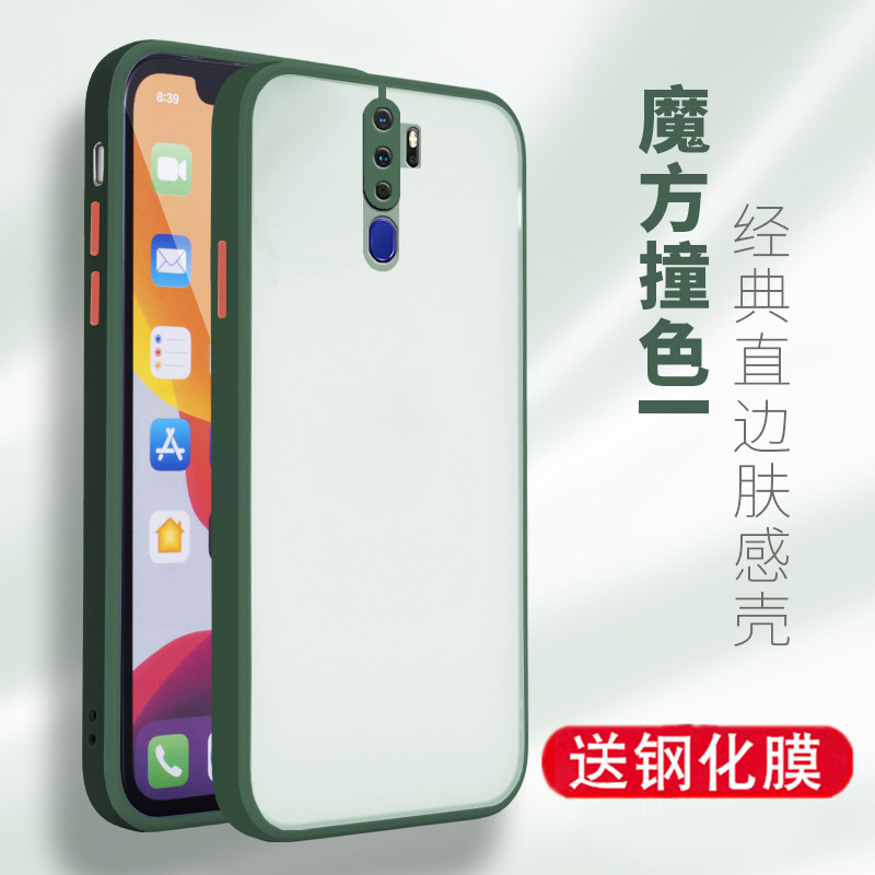 OPPOA9手机壳。OPPO A9x全包防摔pcemoo轻薄直边魔方ooppa9肤感oppa保护套oppoa9潮牌0p0pa9m贴模简约欧普a9-图1