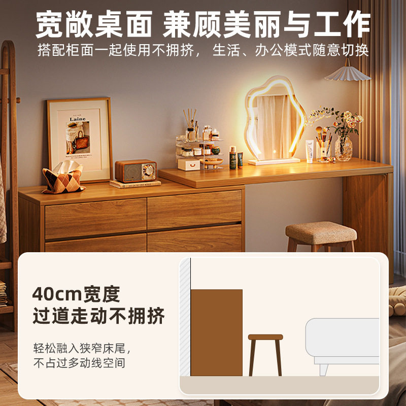 新实木梳妆台卧室现代简约床尾斗柜化妆台一体收纳柜化妆桌带柜子,淘宝优惠券,粉丝福利购,淘宝优惠卷