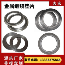 Metal winding pad graphite gasket flange valve high temperature high-pressure sealing ring inner ring 304 stainless steel