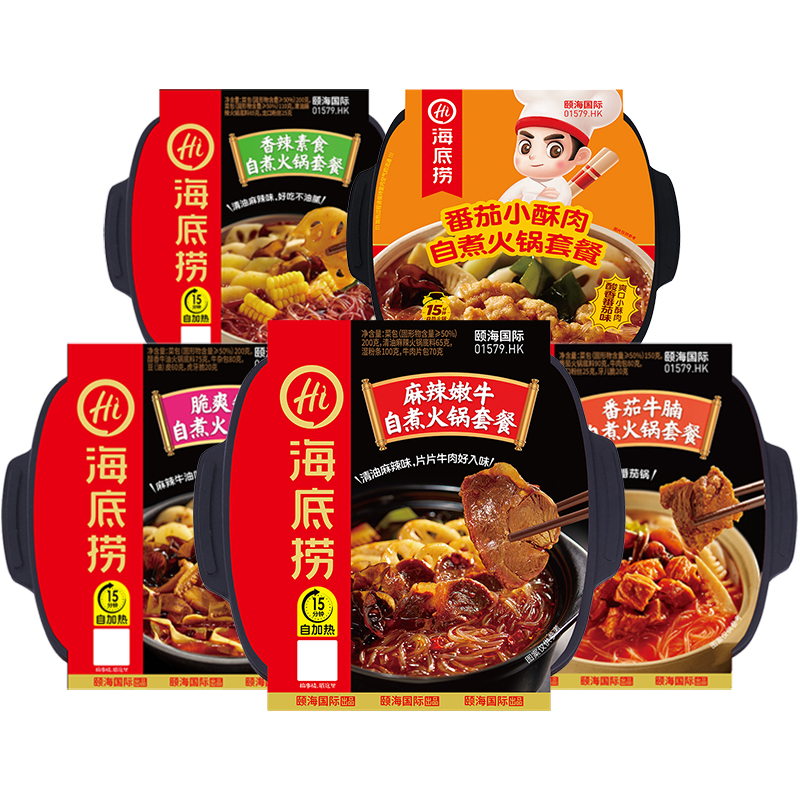 海底捞自煮小火锅番茄牛腩自热麻辣嫩牛脆爽牛肚腩小酥肉懒人自嗨 - 图3