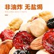 Healthy nuts for adults, children and pregnant women