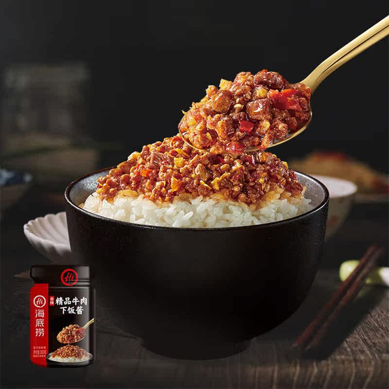 海底捞拌饭酱香辣精品牛肉下饭酱200g瓶装拌饭神器下饭酱辣椒酱,淘宝优惠券,粉丝福利购,淘宝优惠卷