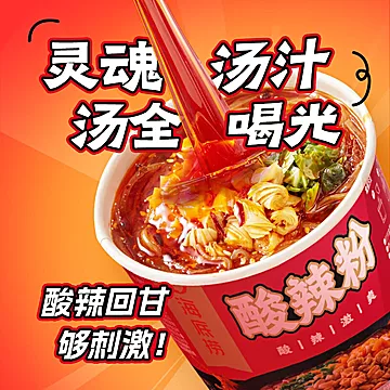 海底捞番茄牛肉粉144g*4盒[10元优惠券]-寻折猪