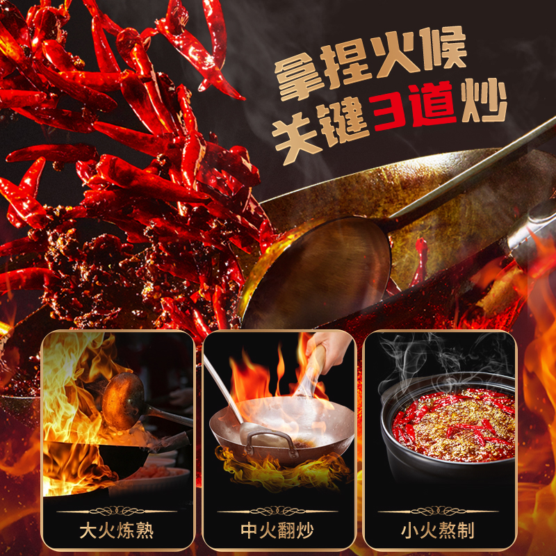 海底捞0添加麻辣牛油200g小块煮火锅底料麻辣烫冒菜调料重庆风味