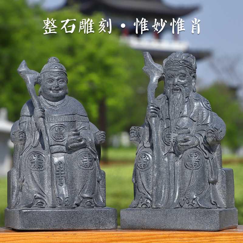 新款土地公福德正神石头神庙青石石像爷爷石雕一对土地婆土地神龛 - 图1