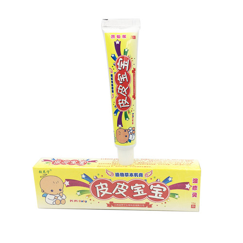 1送1 铍养宁皮皮宝宝植物草本乳膏 皮皮宝宝乳膏 蚊虫叮咬外用 - 图1