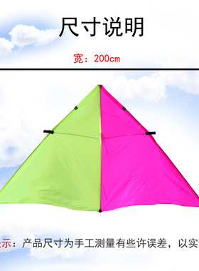 潍坊2025年新款1平方2平方粉荧光绿小轻体风筝伞布碳杆微风好飞