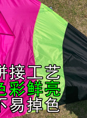 粉绿黑三色宝莲轻体风筝伞布碳杆