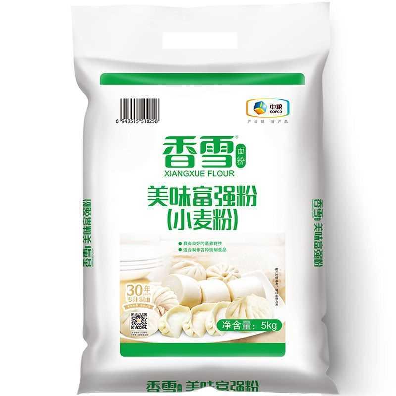 香雪面粉美味富强粉5kg小麦粉中筋面白面粉10斤家用通用面粉十斤 - 图0