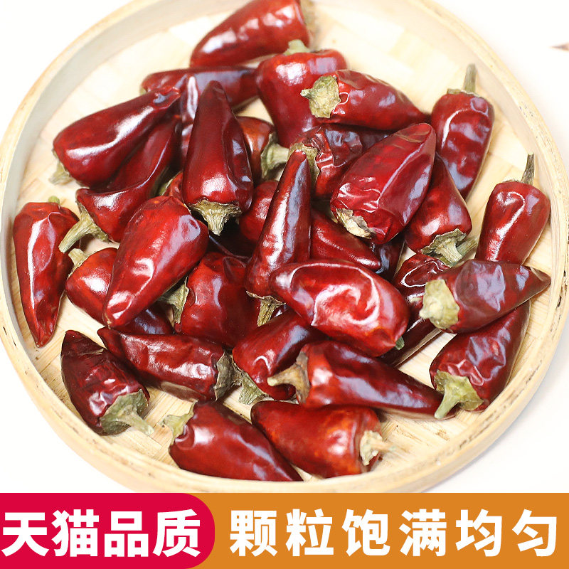 贵州子弹头干辣椒中辣特香500g香辣十足川菜调料麻辣香锅磨粉剪段