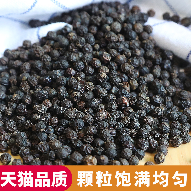 海南黑胡椒粒牛排西餐煲汤烧烤家用调料500g可磨精选纯正黑胡椒粉 - 图2